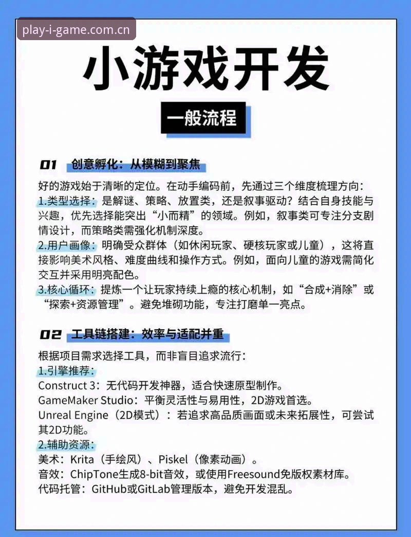 爱游戏体育官网 爱游戏平台全面解析:从下载到竞猜的实战操作指南