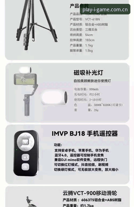 igame使用教程 掌握iGame使用教程:从入门到精通的实用技巧