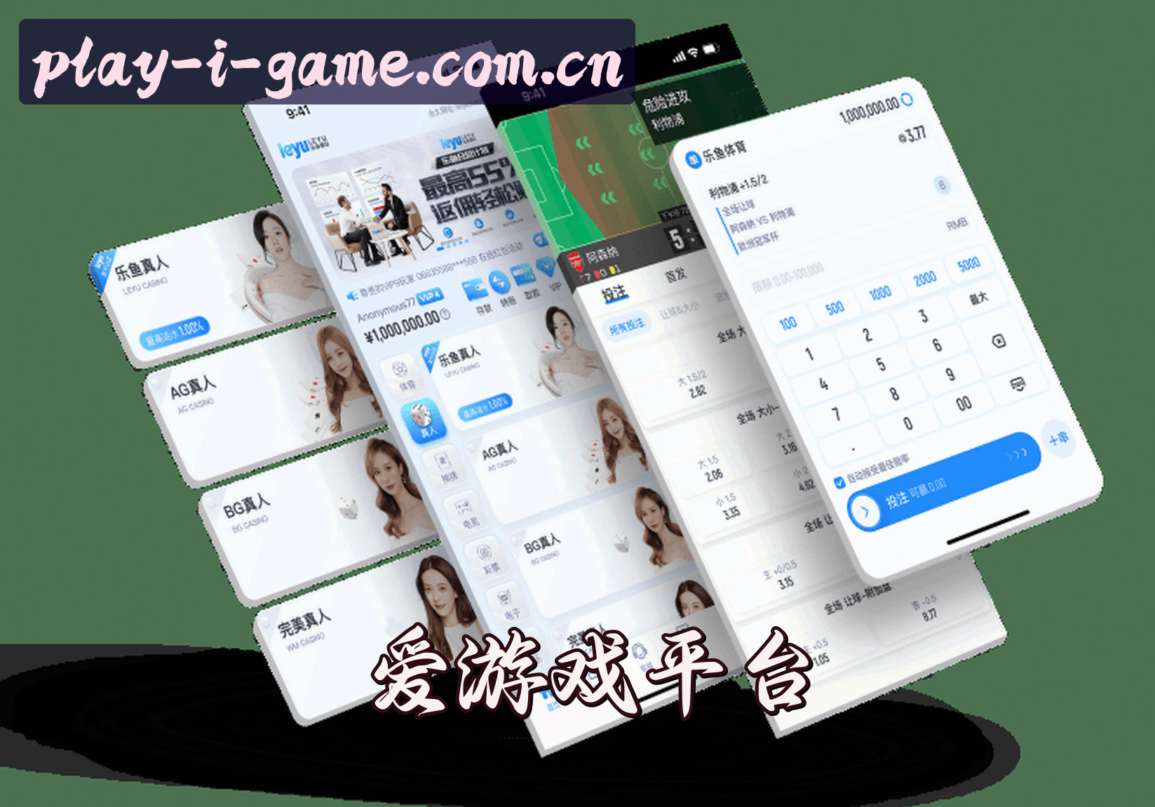 igame(爱游戏)官方网站 - 官方正版入口